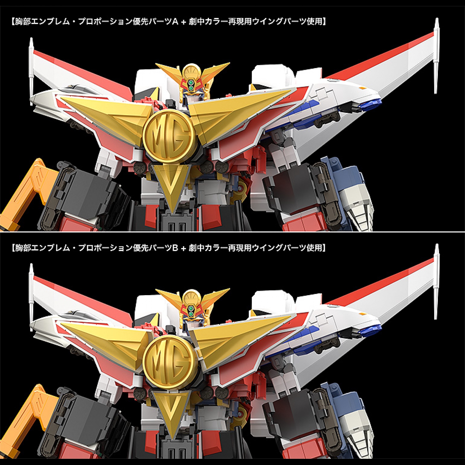 THE GATTAI Kaiser Carrier (re-run)